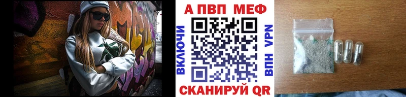 APVP VHQ  Козловка 