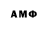 Амфетамин Розовый LDeimos
