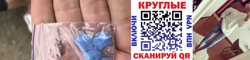 Ecstasy 280мг ОМГ ОМГ Козловка сколько стоит