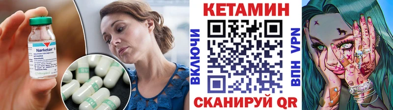 ОМГ ОМГ как войти  Козловка  КЕТАМИН VHQ 