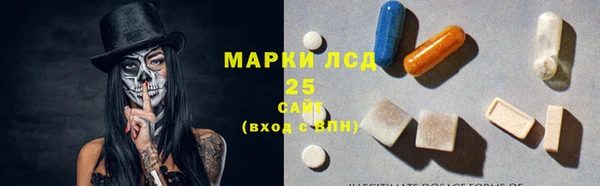мефедрон мука Абдулино