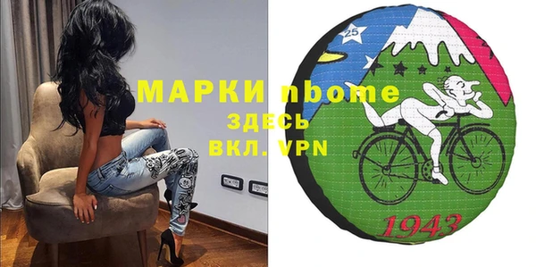 мяу мяу мука Абинск