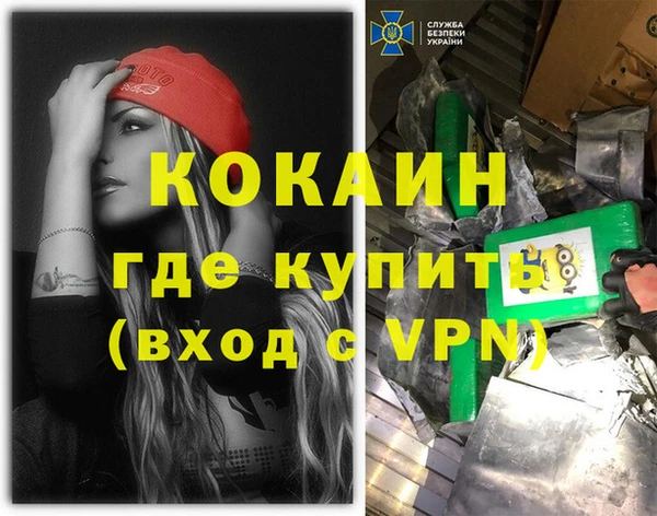 не бодяженный Покачи