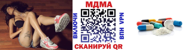 гидра онион  Козловка  МДМА VHQ 