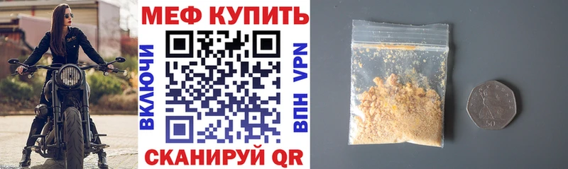 где продают Козловка МЯУ-МЯУ 4 MMC
