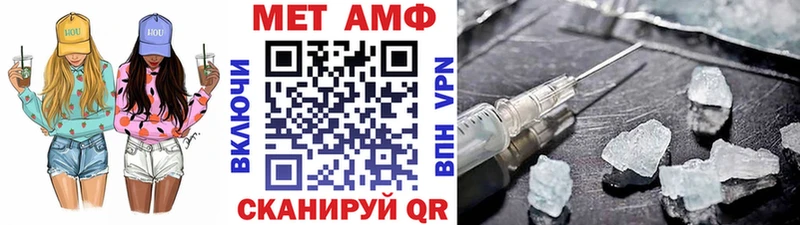 как найти закладки  Козловка  Метамфетамин винт 