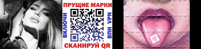 где купить наркоту  Козловка  kraken tor  Марки 25I-NBOMe 1,5мг 