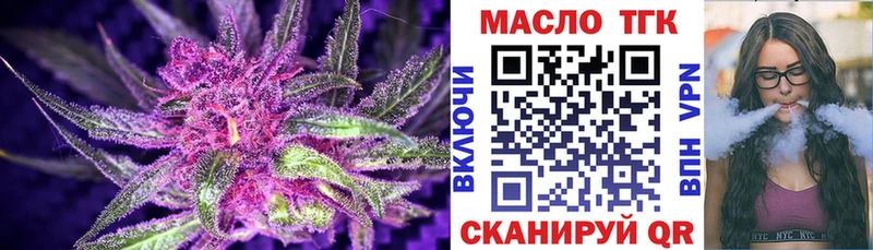 закладка  Козловка  ТГК вейп с тгк 