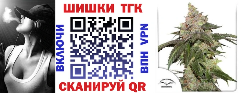 Каннабис марихуана  Козловка 